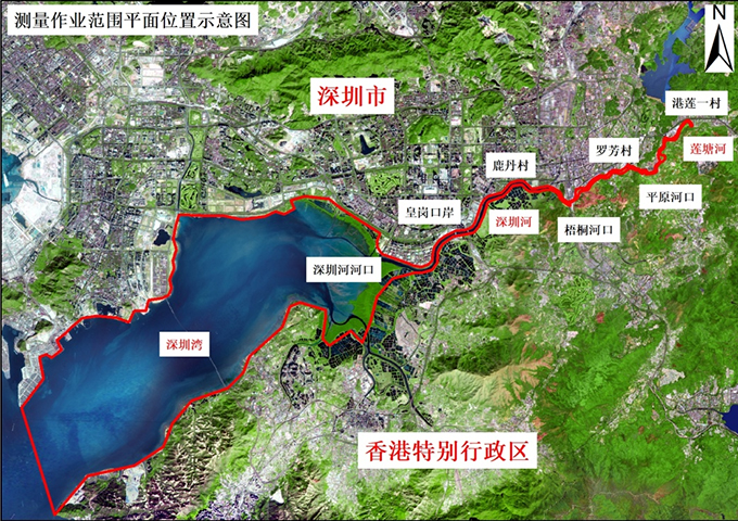 治理深圳河工程地形测量