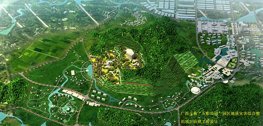 广西玉林“五彩田园”园区地质灾害综合整治项目治理工程设计2